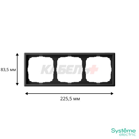 ARTGALLERY 3-постовая РАМКА, универсальная, КАРБОН