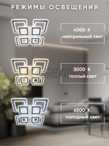 Светильник X20536/4+4A 247Вт белый RGB
