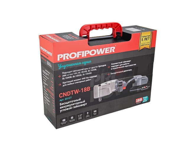 Аккумуляторный угловой гайковерт бесщеточный E0127 ProfiPower CNDTW-18B (Li-ion-2шт, 2.0Ач, 400Нм, З/У, в коробке)