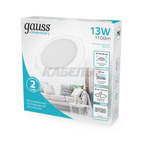 Светильник Gauss Elementary Downlight круг 13W 1100m 4000K 170-260V IP20 145*26 монтаж белый LED