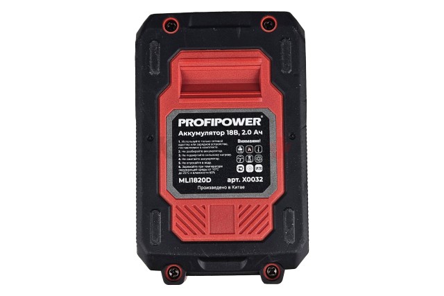 Аккумулятор X0032 PROFIPOWER 18V 2.0Ah Li-ion MLI1820D