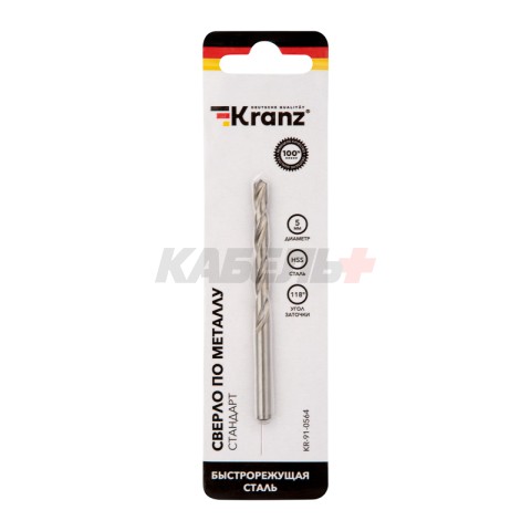 Сверло по металлу 5,0х86х52мм (HSS), DIN 338, 1 шт. в упаковке KRANZ
