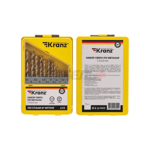 Набор сверл по металлу, 1,5-6,5мм (через 0,5мм, 3,2мм, 4,8мм), НSS, ТИТАН, цилиндрический хвостовик,