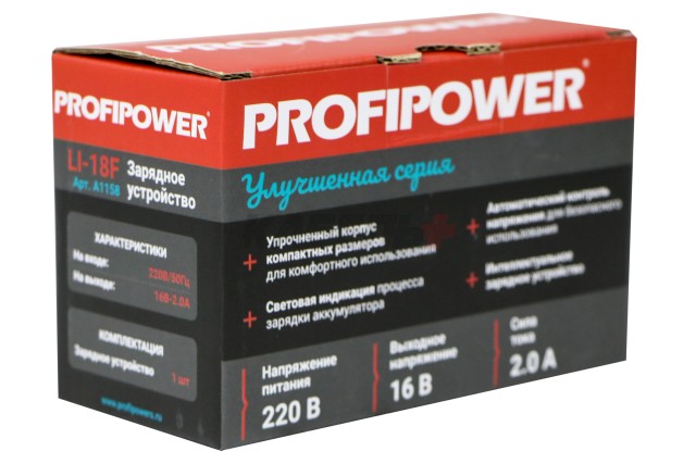 Зарядное устройство для Li-ion аккумуляторов A1158 PROFIPOWER 16V, 2.0Ач, LI-18F