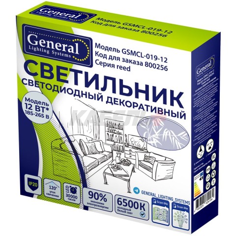 Светильник потолочный с/д General GSMCL-019-12 Reed 12Вт 6500К 780Лм 190*218*55мм без пульта (800256) (1/20)