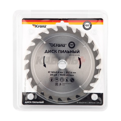 Диск пильный 165 мм х 24 зуб х 20/16 мм Kranz