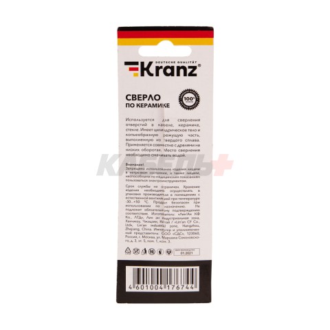 Сверло по стеклу и керамике 8 мм, 4 грани, шестигранный хвостовик KRANZ