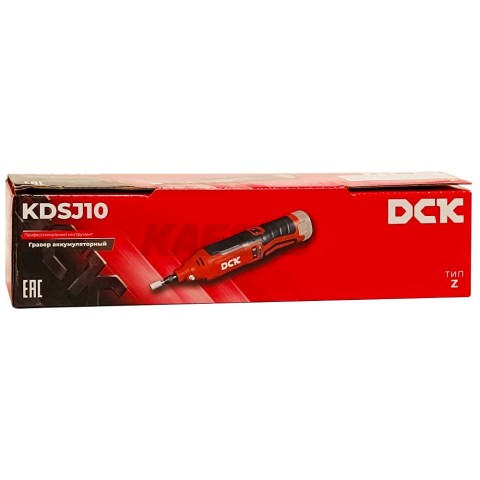 Аккумуляторный гравер KDSJ10 DCK (KDSJ10(TYPE Z))