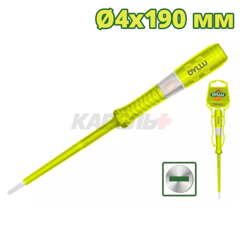 Отвертка индикаторная 190 мм DYLLU DTTP2904