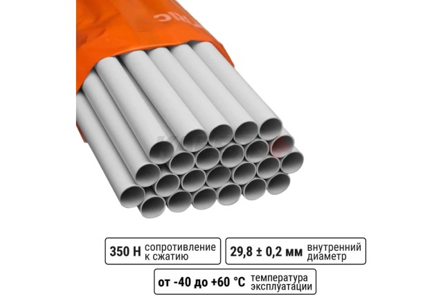 Труба гладкая жесткая ПВХ d 32 (72 м) длина 3 м, серая TDM