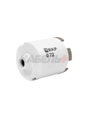 Коронка алмазная Turbo Fast 72 DCH-72TRB Laser M16 EKF Expert