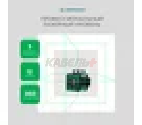 Лазерный уровень INSTRUMAX GL 3-360 BAZA SET