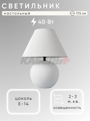 Светильник ННБ 04-40-172 YH25081