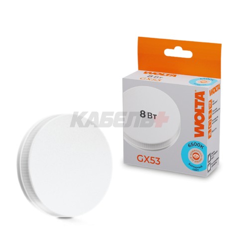 Светодиодная лампа WOLTA 25W75R8GX53 8Вт 6500K GX53