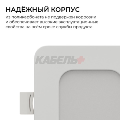 06-168 Панель светодиодная встраиваемая, 3 ССT, 18Вт, 230В/50Гц, 1440лм, 3000-4000-6500К, IP44, 170х170х26мм, квадрат, белый, посадочное отверстие Ø 140-160мм