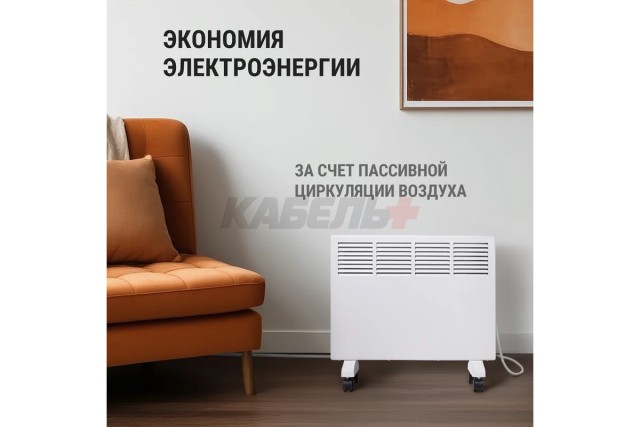 Конвектор электрический ЭК-1500С, 1500 Вт, регул. мощн. (750/1500 Вт), термостат, СТИЧ, TDM