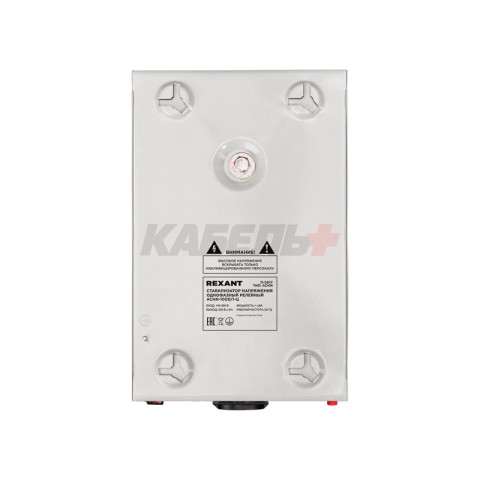 Стабилизатор напряжения настенный АСНN-1000/1-Ц REXANT