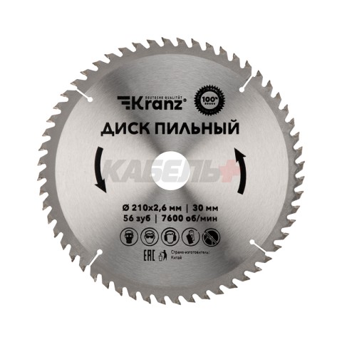 Диск пильный 210 мм х 56 зуб х 30 мм KRANZ