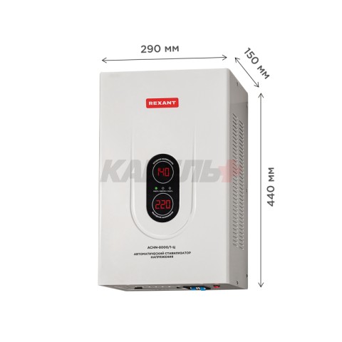 Стабилизатор напряжения настенный АСНN-8000/1-Ц REXANT