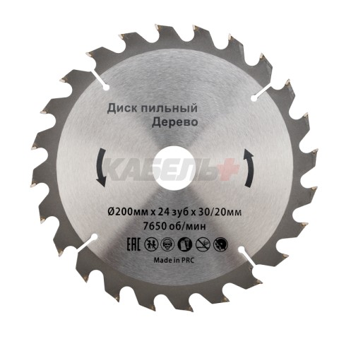 Диск пильный 200 мм х 24 зуб х 30/20 мм KRANZ