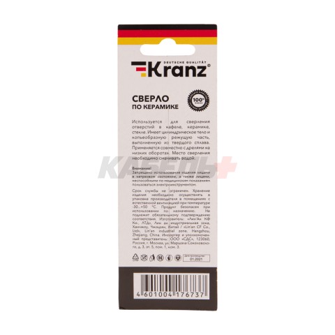 Сверло по стеклу и керамике 6 мм, 4 грани, шестигранный хвостовик KRANZ