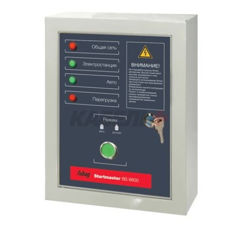 Блок автоматики FUBAG Startmaster BS 6600 (230V) для бензиновых электростанций BS (BS 3300 A ES BS 5500 A ES BS 6600 A ES BS 7500 A ES)