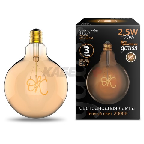 Лампа Gauss Filament G125 2,5W 200lm 2000К Е27 golden OK LED 1/20