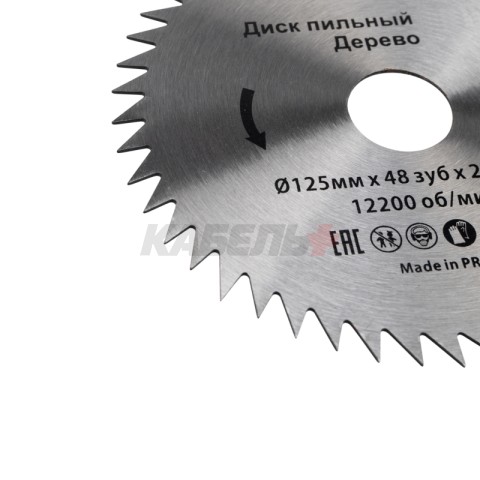 Диск пильный 125 мм х 48 зуб х 22,23 мм Kranz