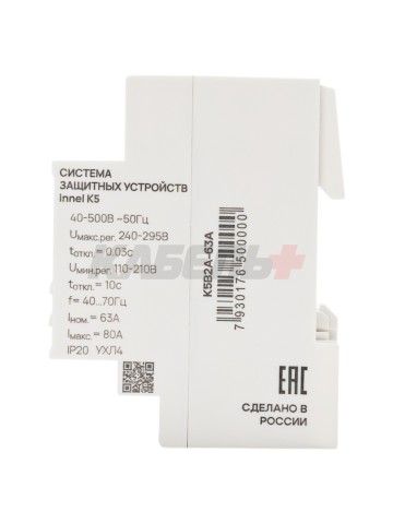 Реле контроля напряжения K5B2A с механически объединенным разрывом L и N