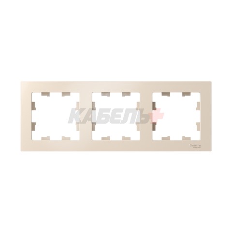 ATLASDESIGN 3-постовая РАМКА, универсальная, БЕЖЕВЫЙ