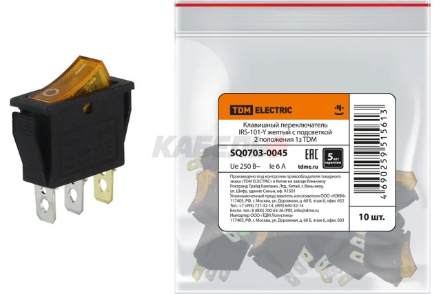 Клавишный переключатель IRS-101-Y желтый с подсветкой 2 положения 1з TDM