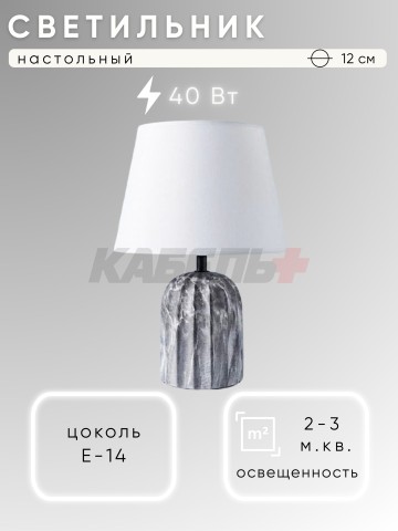 Светильник ННБ 04-40-172 YH8067-2 DK