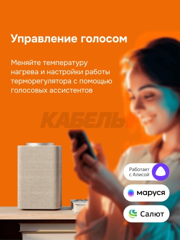 Терморегулятор welrok oz dr atl