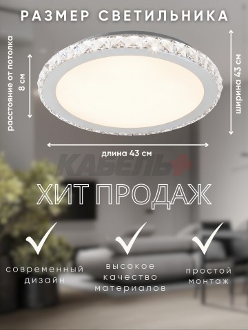 Светильник X181-430