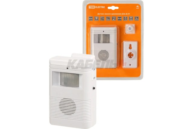 Датчик-звонок (движения) ДЗв-Д-01 (инфракрасный, 6 м, 32 мелодии, 3х1.5 В АА, 80 дБ, IP20) TDM