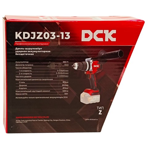 Дрель-шуруповерт ударная аккумуляторная KDJZ03-13 DCK (KDJZ03-13(TYPE Z))