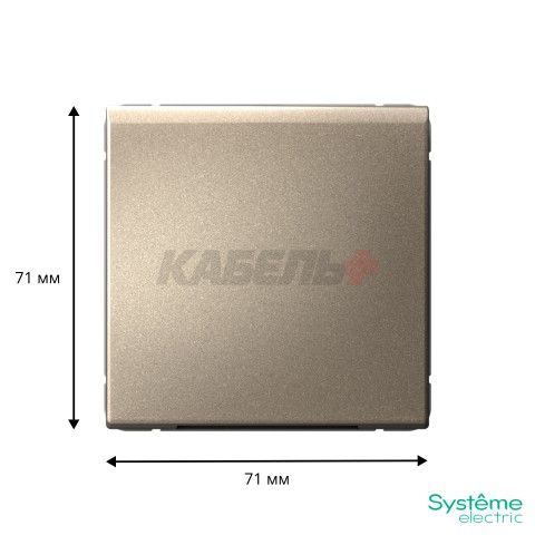 ARTGALLERY ВЫВОД КАБЕЛЯ, механизм, ШАМПАНЬ