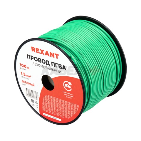 Провод ПГВА 1х1,50мм², зеленый, бухта 100м REXANT