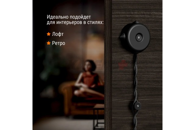 Коробка распаячная фарфоровая D7,8х4,5см черная TDM