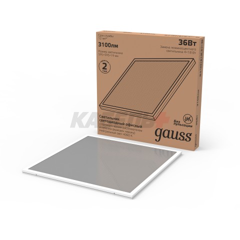 Светильник офисный Gauss 36W 3100lm 4000K IP20 595*595*19мм призма с выводом кабеля LED 1/4