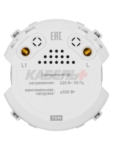 Светорегулятор (RL, 500Вт) поворотный платина, "Байкал" TDM
