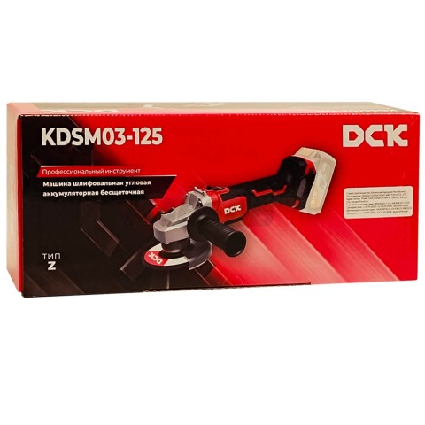 Угловая шлифмашина аккумуляторная KDSM03-125 DCK (KDSM03-125(TYPE Z))