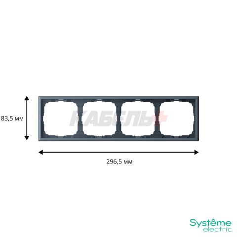 ARTGALLERY 4-постовая РАМКА, универсальная, ГРИФЕЛЬ
