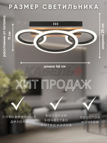 Светильник G3300/3 50Вт чёрный/дерево