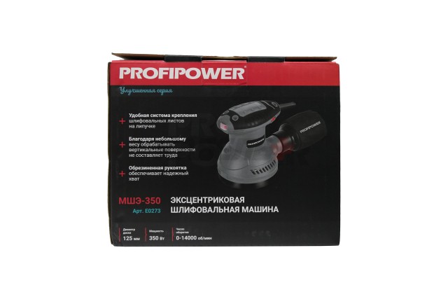 Эксцентриковая шлифовальная машина E0273 PROFIPOWER МШЭ-350 (до 14000 об/мин, диск 125 мм, кабель 2м, в коробке)