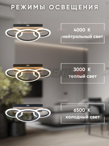 Светильник G3300/3 50Вт чёрный/дерево