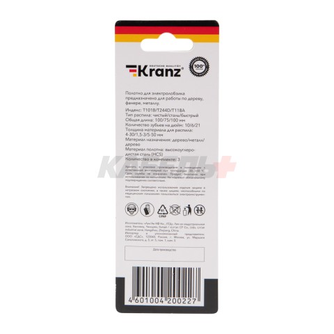 Набор полотен для электролобзика № 2 T101B/T118A/T244D (3 шт./уп.) Kranz