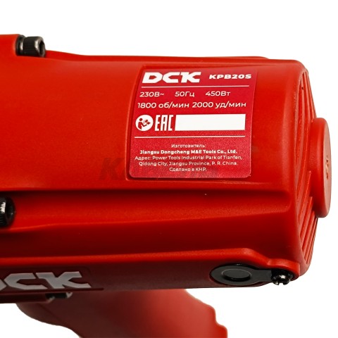 Гайковерт сетевой KPB20S DCK (KPB20S)