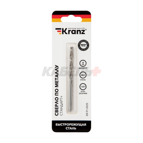 Сверло по металлу 4х75х43мм «Стандарт+» (P6M5 M-2) DIN 338, 1 шт. в блистере KRANZ