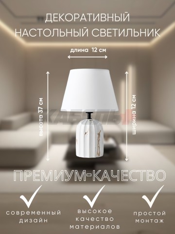 Светильник ННБ 04-40-172 YH8067-2 LT